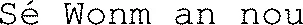 Sé Wonm An Nou est une marque déposée par SOC EXPL DISTIL BIELLE (SEDB)