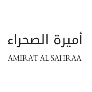 Amirat Al Sahraa est une marque déposée par SOCIETE PARISIENNE DE PARFUMS ET COSMETIQUES
