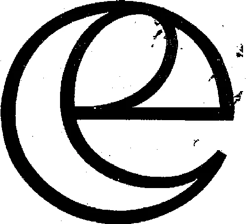 E est une marque déposée par ERDYN CONSULTANTS