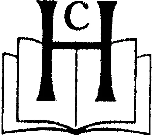 Ch est une marque déposée par COURS HATTEMER (ECOLE PRIMAIRE ET SECONDAIRE PRIVEE)