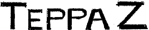 Teppaz est une marque déposée par SENSEMAT GROUPE