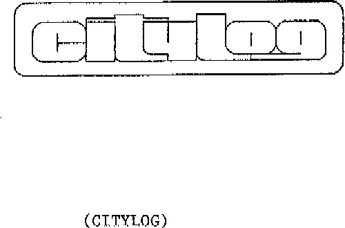 Citylog est une marque déposée par CITILOG