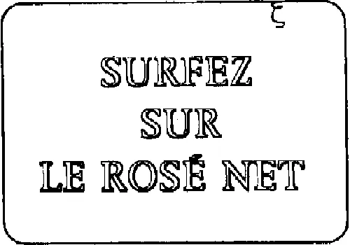 Surfez Sur Le Rose Net est une marque déposée par GFA DE NODIN