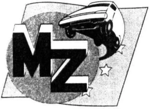 Mz est une marque déposée par AMBULANCES MATHIEU ZITVOGEL