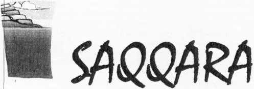 Saqqara est une marque déposée par SAQQARA