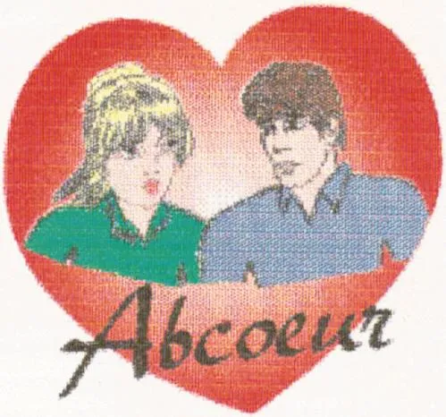 Abcoeur est une marque déposée par CMG NET