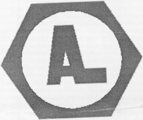 Al est une marque déposée par ANDRE LAURENT