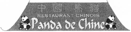 Restaurant Chinois Panda De Chine est une marque déposée par ROYAL DE CHINE