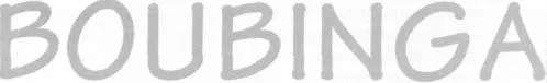 Boubinga est une marque déposée par TECHNITOILE