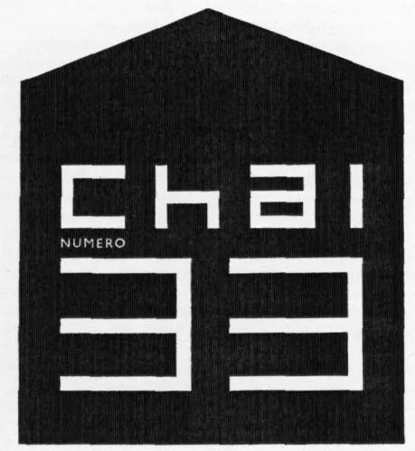 Chai Numero 33 est une marque déposée par EAT&DRINK&ENTERTAINMENT&DEVELOPMENT