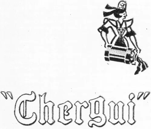"Chergui" est une marque déposée par LAITERIE DES BAS VIGNONS (LBV)