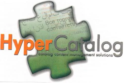 Hypercatalog Catalog Content Management Solutions est une marque déposée par HYPEROBJECTS (E-QUEST-HYPERCAT-ANNIVERS-BAPT-MARIA-DVD)