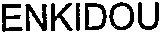 Enkidou est une marque déposée par SIMTECH SIMULATION ET TECHNOLOGIE (SIMEX2000 - CAE-DESIGN-FORMING)