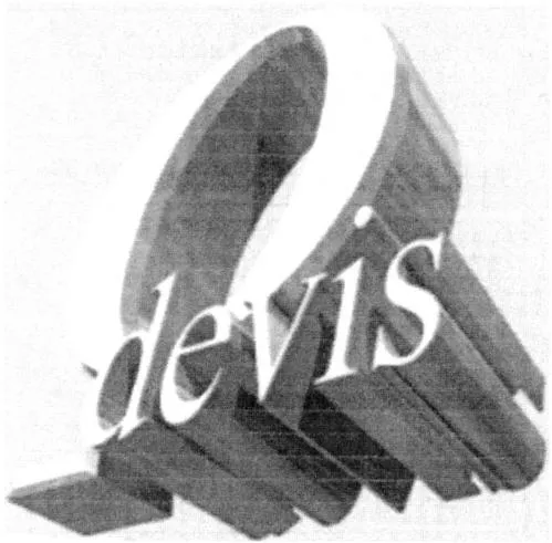 O-Devis est une marque déposée par SARL ARIANE INFORMATIQUE