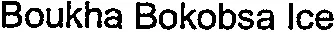Boukha Bokobsa Ice est une marque déposée par SOC IMPORT EXPORT VINS ET ALCOOLS (SIEVA)