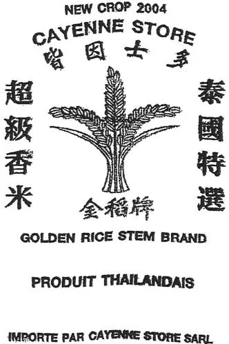 New Crop 2004 Cayenne Store Golden Rice Stem Brand est une marque déposée par SARL CAYENNE STORE