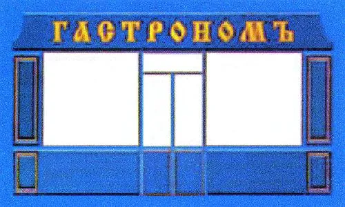 Gastronome est une marque déposée par GR GROUPE (GASTRONOME)