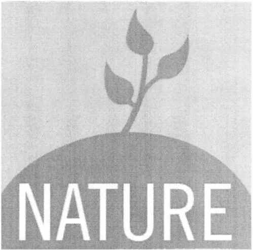 Nature est une marque déposée par SAPSA BEDDING