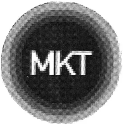 Mkt est une marque déposée par MAUNA KEA TECHNOLOGIES