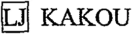 Lj Kakou est une marque déposée par JUNIQUE LUCIEN