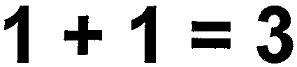 1 + 1 = 3 est une marque déposée par VIGNOBLES DORNIER
