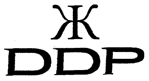 Ddp est une marque déposée par LONILEAD (MAGASIN DDP)