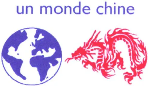 Un Monde Chine est une marque déposée par UN MONDE A DEUX (UN MONDE A DEUX - UN MONDE - 1MA2)