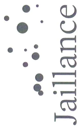 Jaillance est une marque déposée par JAILLANCE