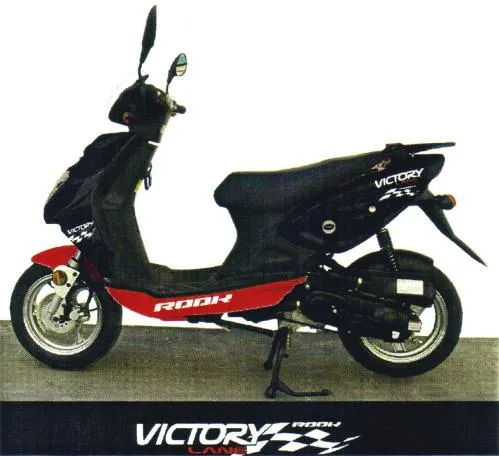 Victory Lane Rook est une marque déposée par SIMON SCOOT N CYCLE