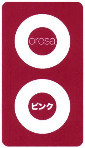 Orosa est une marque déposée par MIRABELLE