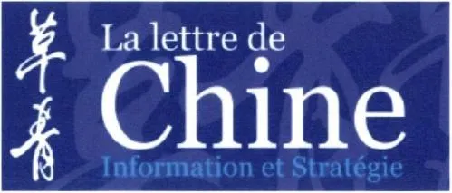 La Lettre De Chine Information Et Strategie est une marque déposée par SCUTUM SECURITY FIRST (S.S.F.)