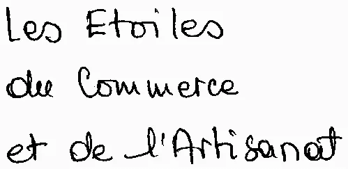 Les Etoiles Du Commerce Et De L'artisanat est une marque déposée par CAISSE D EPARGNE ET DE PREVOYANCE AQUITAINE POITOU CHARENTES
