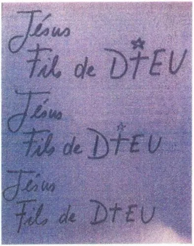 Jésus Fils De Dieu est une marque déposée par ATLETICO RECORDS (ATLETICO PELICULA)
