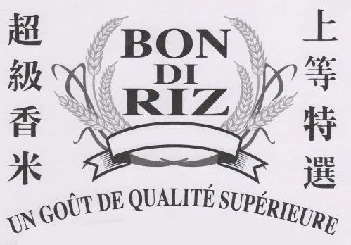 Bon Di Riz Un Gout De Qualite Superieure est une marque déposée par SARL CAYENNE STORE