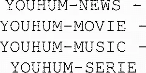 Youhum-News - Youhum-Movie - Youhum-Music - Youhum-Serie est une marque déposée par PHILIPPE VAILLANT ORGANISATION AUDIOVISUEL MULTIMEDIA (PVO)