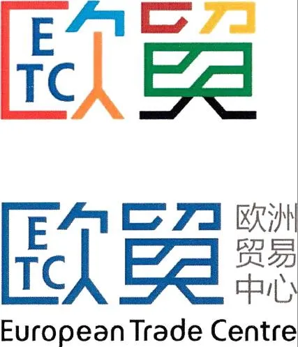 Etc Etc European Trade Centre est une marque déposée par SAS WANSHUN RONGHE BUSINESS MANAGEMENT