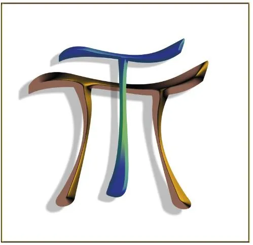 T est une marque déposée par TERRA-PI SASU (TERRA-PI SASU)