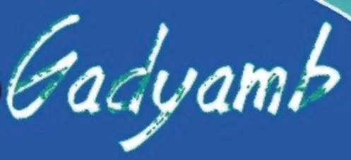 Gadyamb est une marque déposée par PROCOM INTERNATIONAL