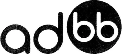 Adbb est une marque déposée par SAGAM