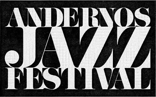 Andernos Jazz Festival est une marque déposée par COMMUNE D'ANDERNOS LES BAINS