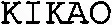 Kikao est une marque déposée par ENKI