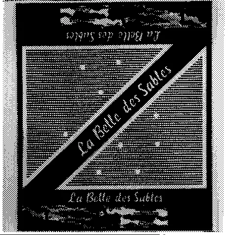 La Belle Des Sables est une marque déposée par SOC EXPLOIT ETABL CHANCHE