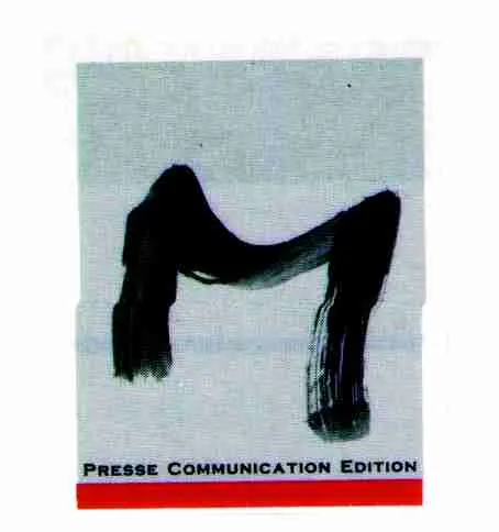 M Presse Communication Edition est une marque déposée par GROUPE TOUT LYON