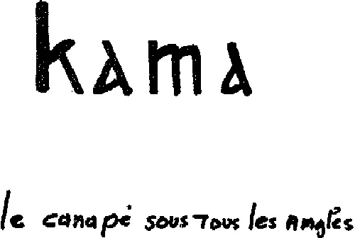 Pro Am De La Transformation Numerique est une marque déposée par SWING