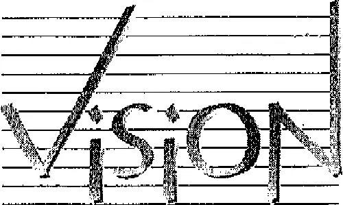 Vision est une marque déposée par SOMETHY