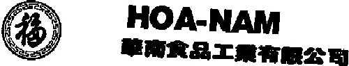 Hoa-Nam est une marque déposée par HOA NAM