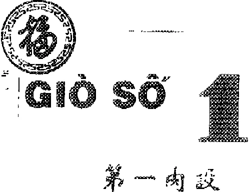 Hoa-Nam Gio So 1 est une marque déposée par HOA NAM