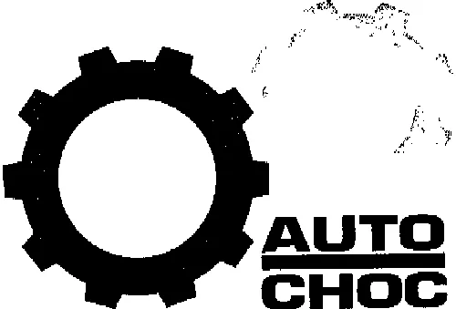 Auto Choc est une marque déposée par COMPAGNIE GENERALE CAGNOISE AUTOMOBILE (CGCA AUTO CHOC)