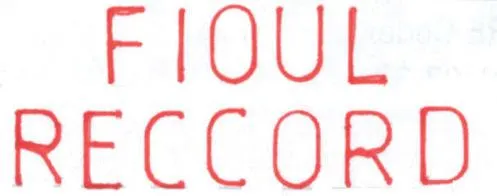 Fioul Reccord est une marque déposée par DAVID VANDERSTRAETEN