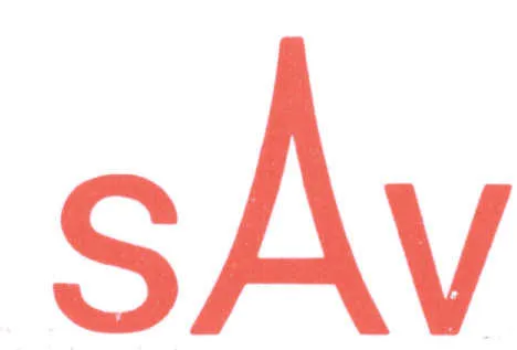 Sav est une marque déposée par SYSTEME AUDIOFREQUENCE VIDEONIQUE (SAV)